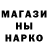 МЕТАДОН кристалл Sanif M
