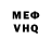 АМФЕТАМИН VHQ Nakul 1959