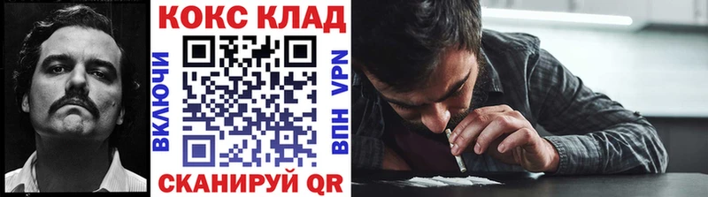 закладка Александровское Cocaine 99%