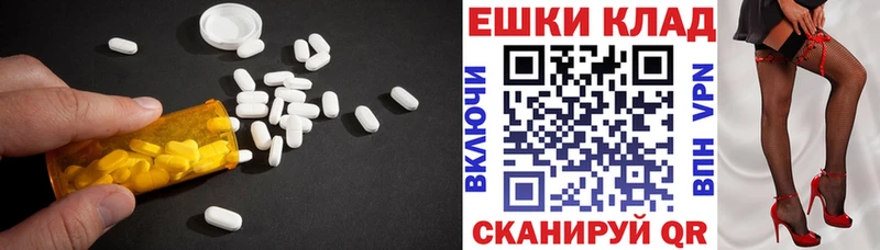 Ecstasy 280мг  Александровское 
