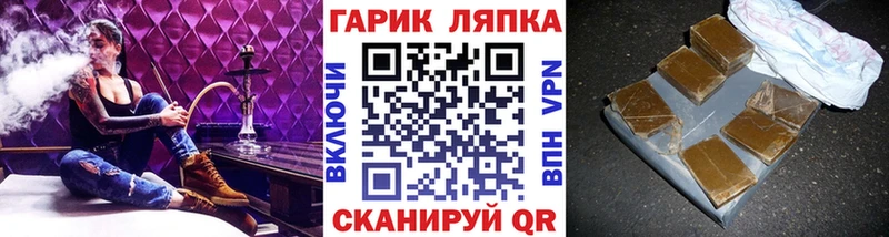 мега ССЫЛКА  Александровское  ГАШИШ Изолятор  наркота 