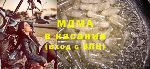 марки lsd Арсеньев
