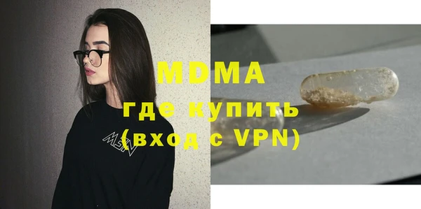 mdpv Алексин