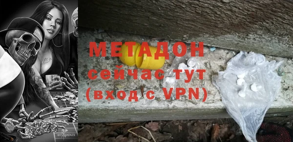 мескалин Новодвинск