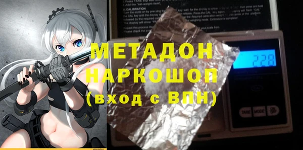 стаф Аркадак
