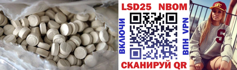 ссылка на мегу   даркнет сайт  Александровское  ЛСД экстази ecstasy 