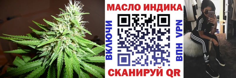 ТГК вейп  купить закладку  Александровское 