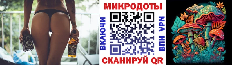 Псилоцибиновые грибы мухоморы  Александровское 